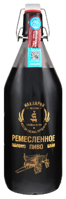 Пиво РЕМЕСЛЕННОЕ темное нефильтрованное 4.5% ст/б 1л