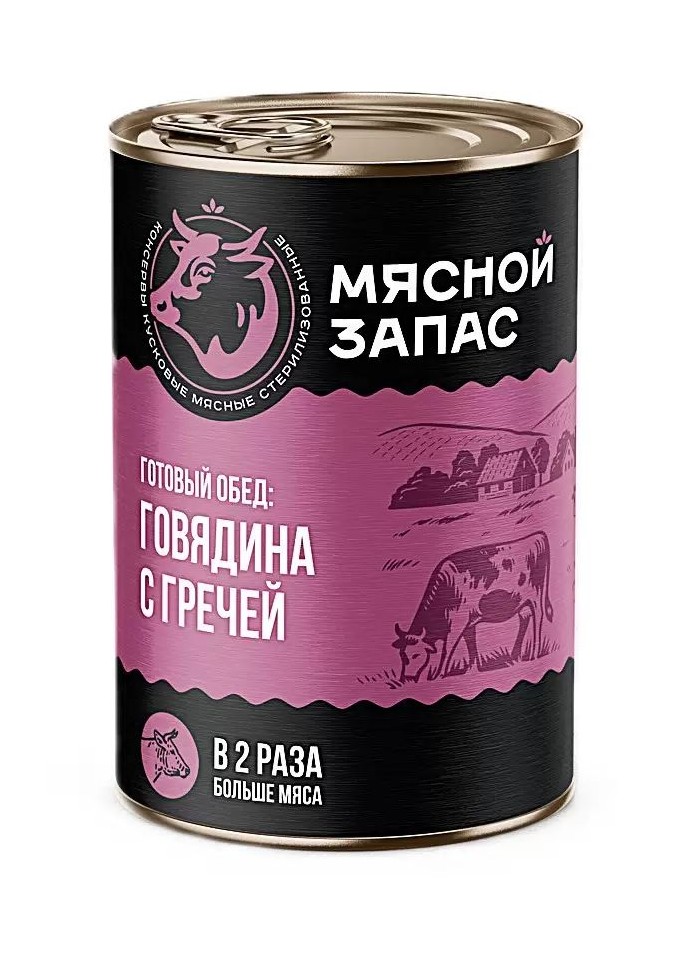 Говядина с гречей МЯСНОЙ ЗАПАС ж/б ключ 340г