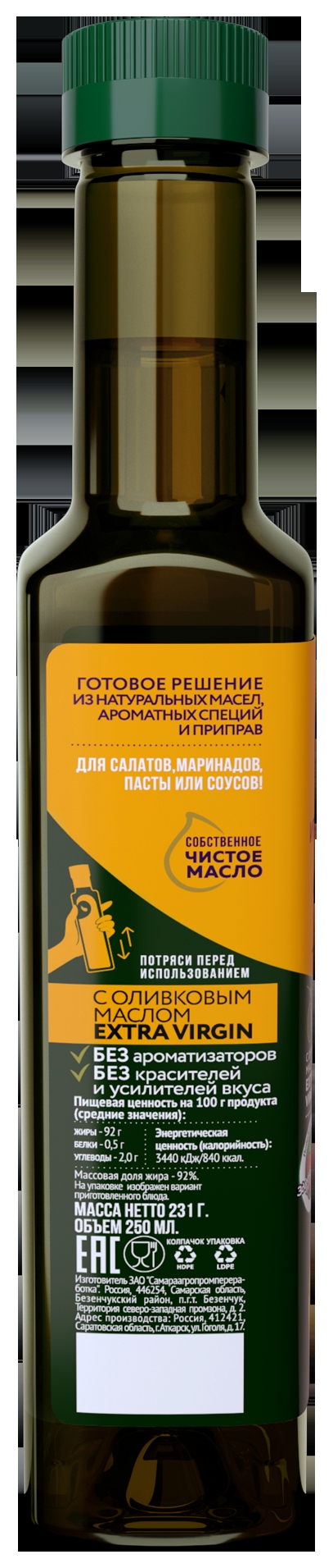 Соус Я ЛЮБЛЮ ГОТОВИТЬ Итальянский букет и вяленые томаты на основе растительных масел пл/б 250мл