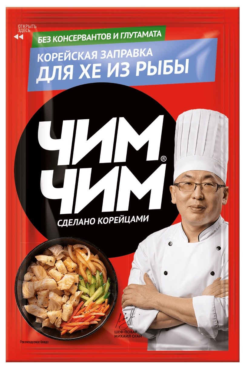 Корейская заправка ЧИМ-ЧИМ хе из рыбы м/у 60г
