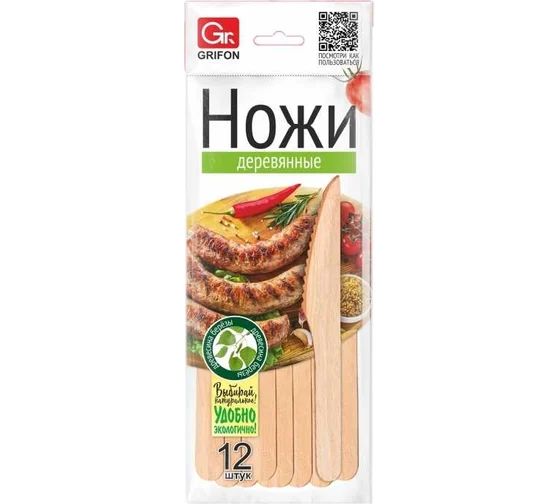 Ножи одноразовые ГРИФОН деревянные 12шт
