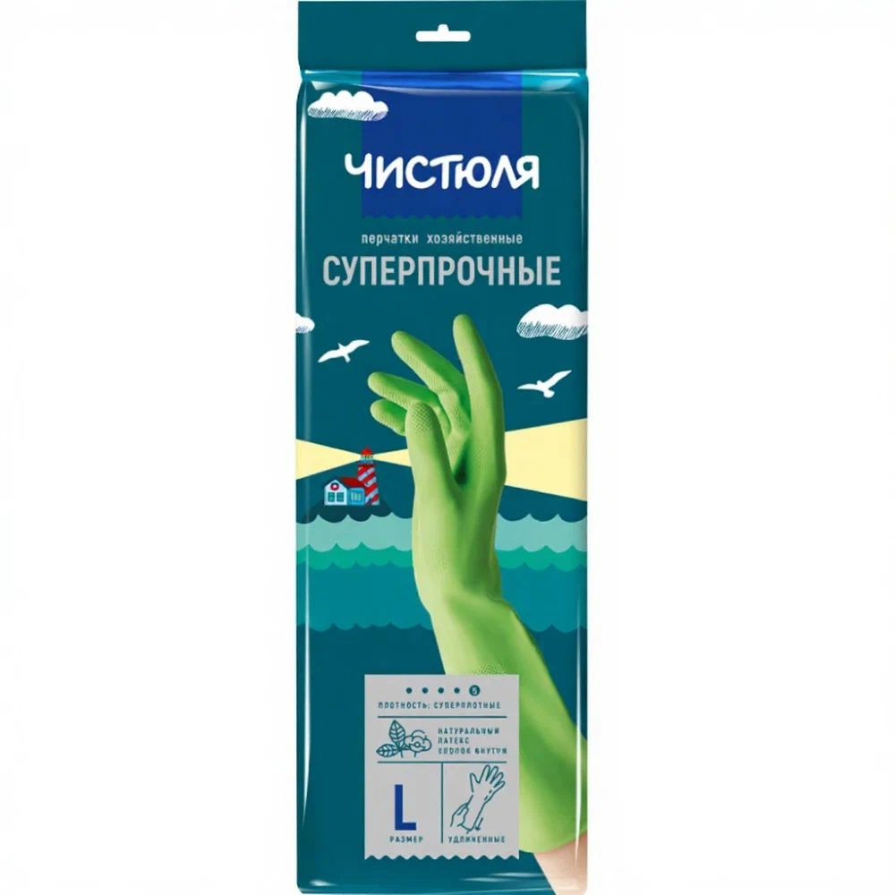 Перчатки латексные ЧИСТЮЛЯ суперпрочные L