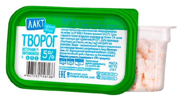 Творог ЛАКТ бзмж 5% 250г