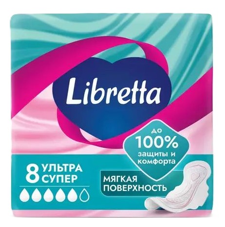 Прокладки ЛИБРЕТТА Ультра супер 8шт