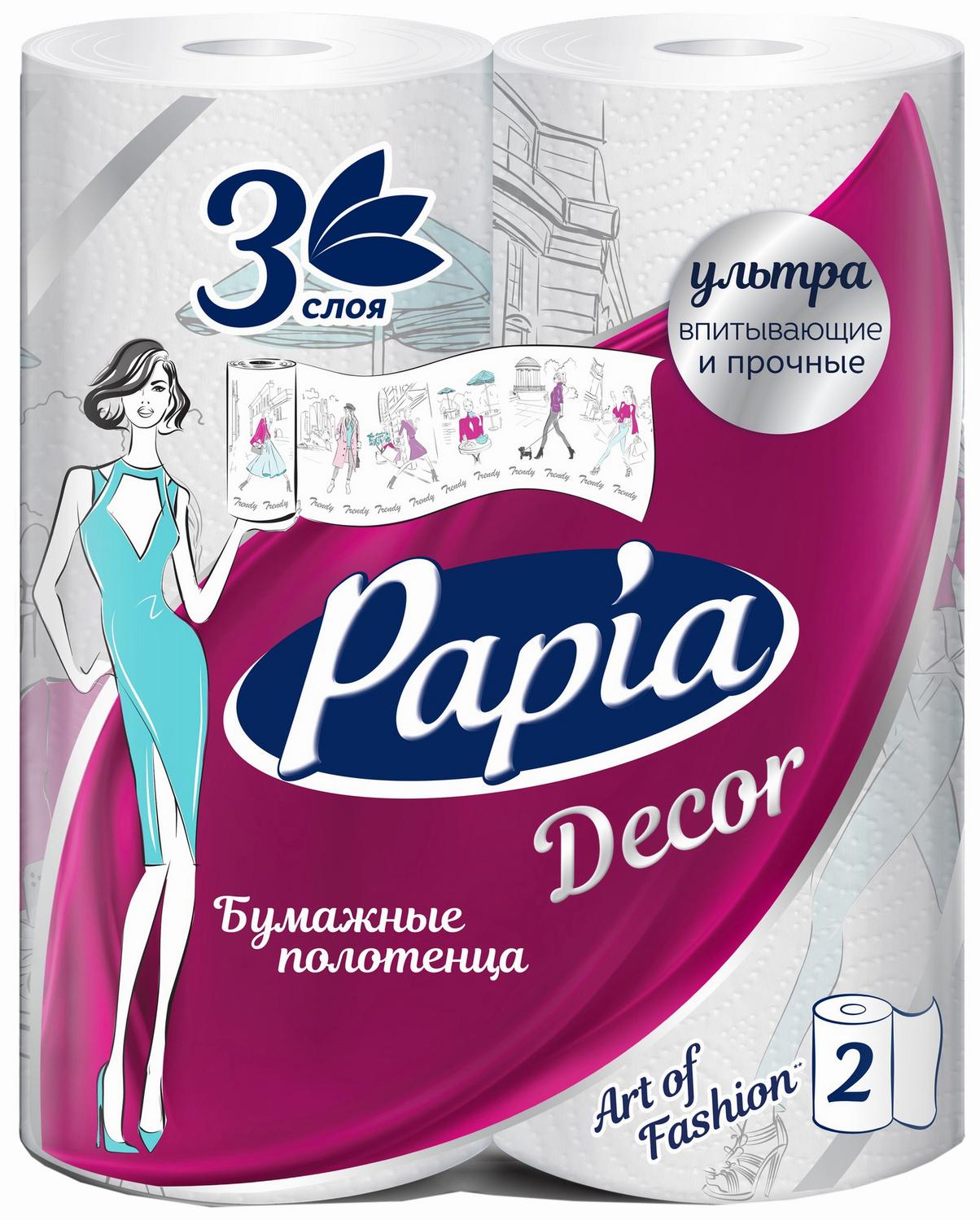 Бумажные полотенца ПАПИА Декор 3сл 2рул
