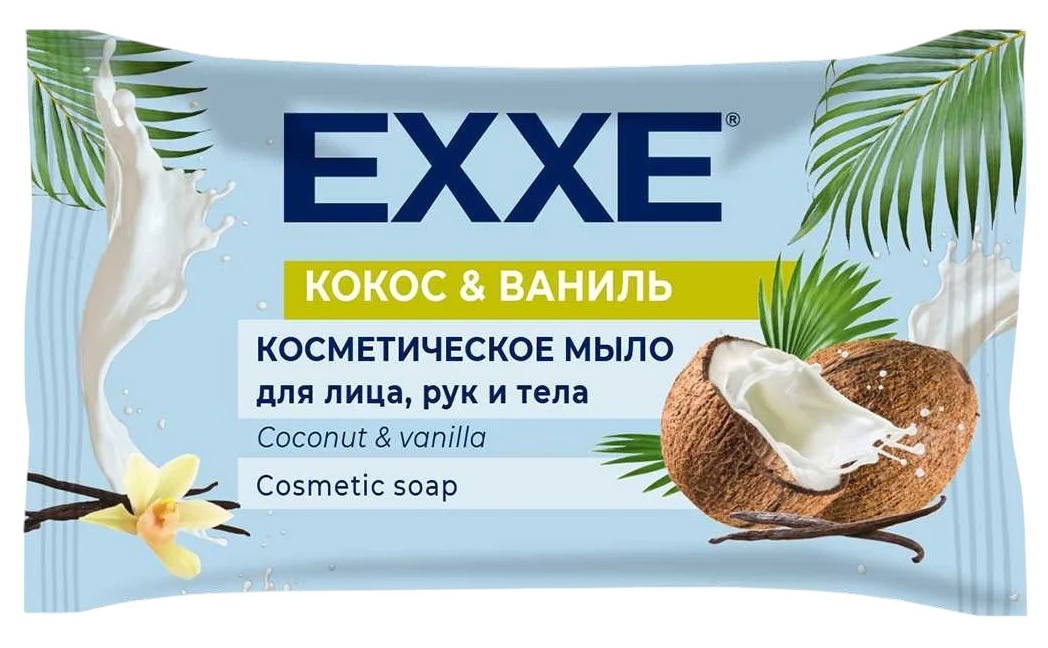 Мыло туалетное ЭКСЕ Кокос и ваниль 75г