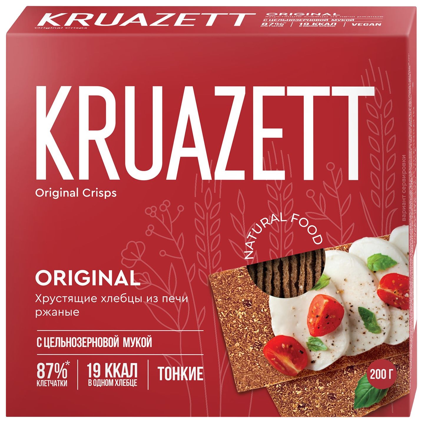 Хлебцы КРУАЗЕТТ Ржаные тонкие 200г
