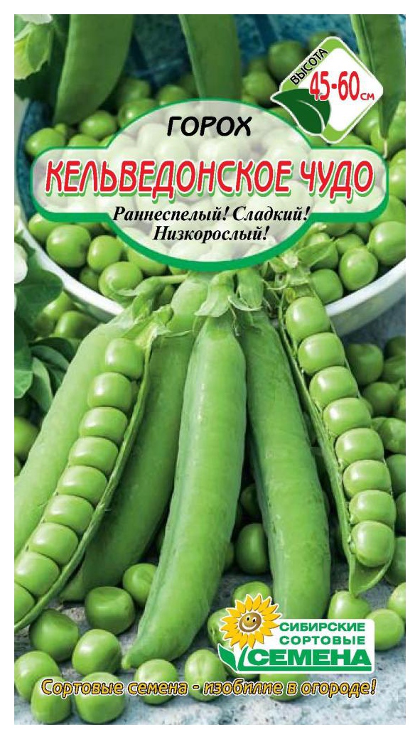 Семена ССС Горох Кельведонское чудо 5г