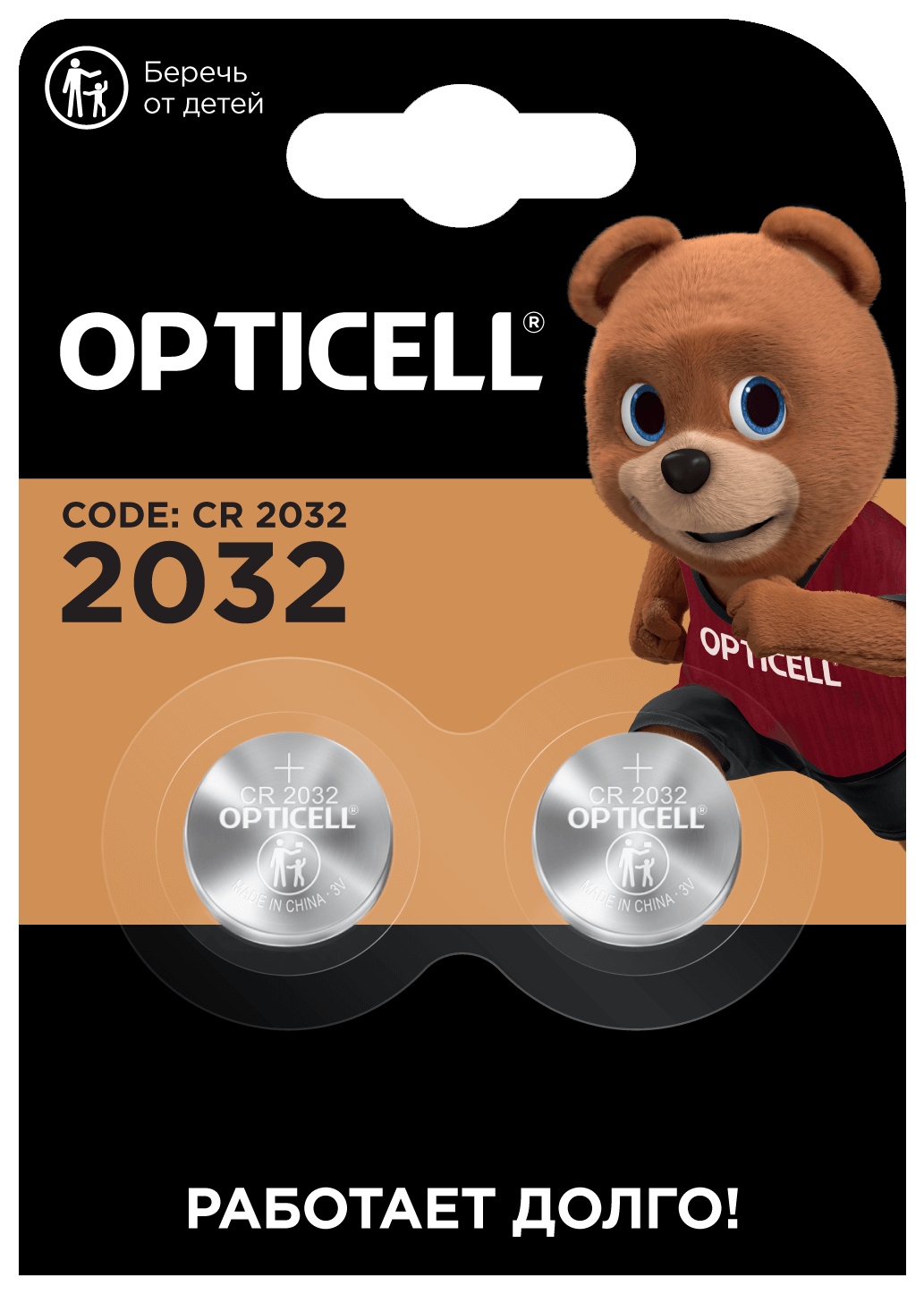 Батарейки ОПТИСЕЛЛ Специальные 2032 2шт