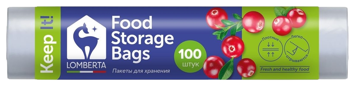 Пакеты для хранения заморозки ЛОМБЕРТА 100шт