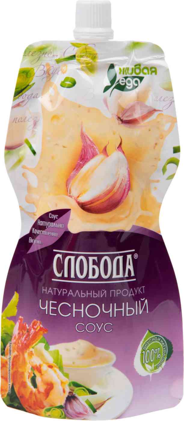 Соус СЛОБОДА чесночный м/у 200мл