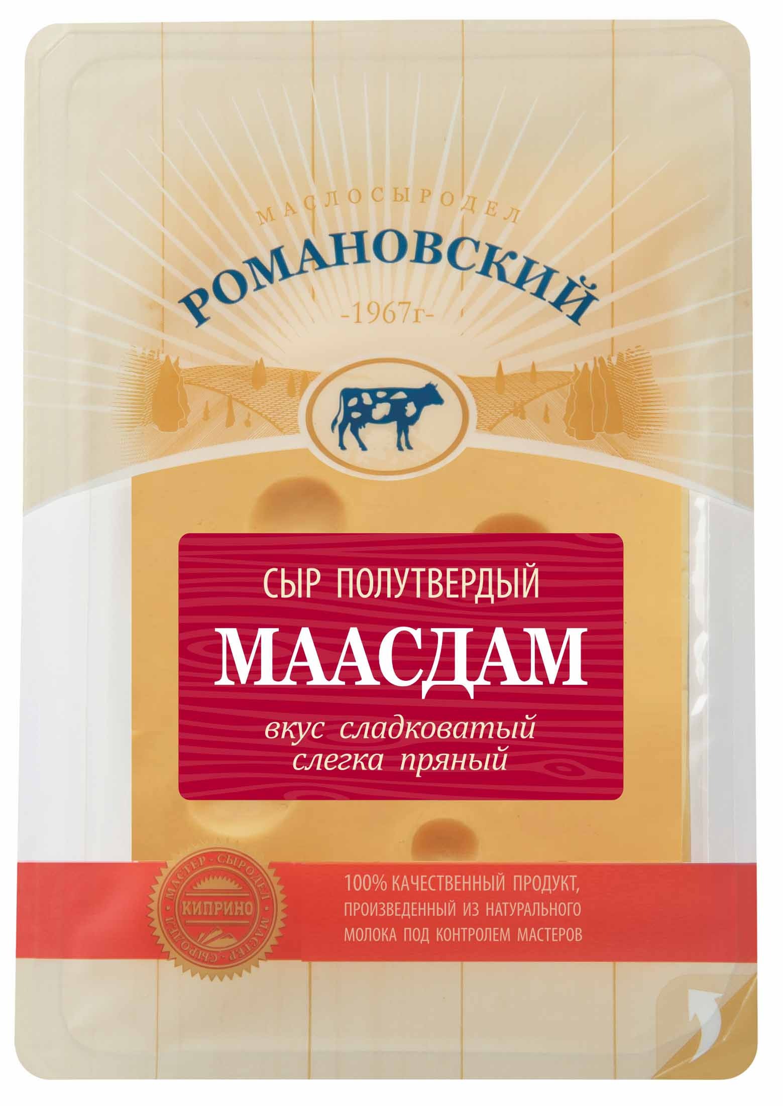 Сыр РОМАНОВСКИЙ Маасдам бзмж 45% 180г