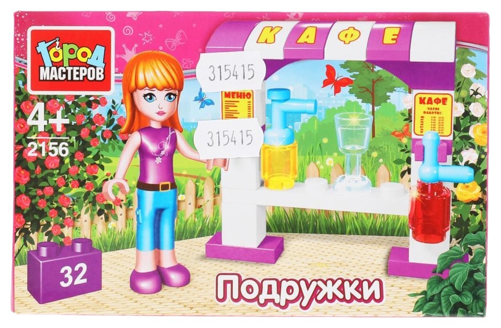 Конструктор ГОРОД МАСТЕРОВ Продавец напитков в парке 32 детали арт.2156-SL