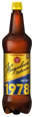 Пиво ЖИГУЛЕВСКОЕ 1978 Правильное светлое пастер 4.6% 1.2л