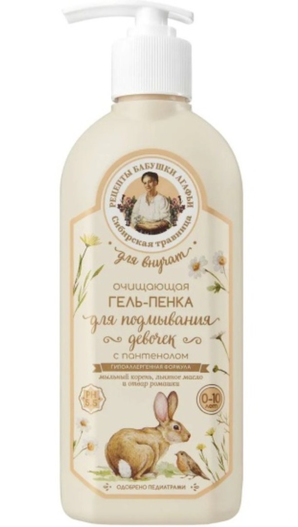Гель-пенка для подмывания девочек ДЛЯ ВНУЧАТ Пантенол 0-10 лет 350мл