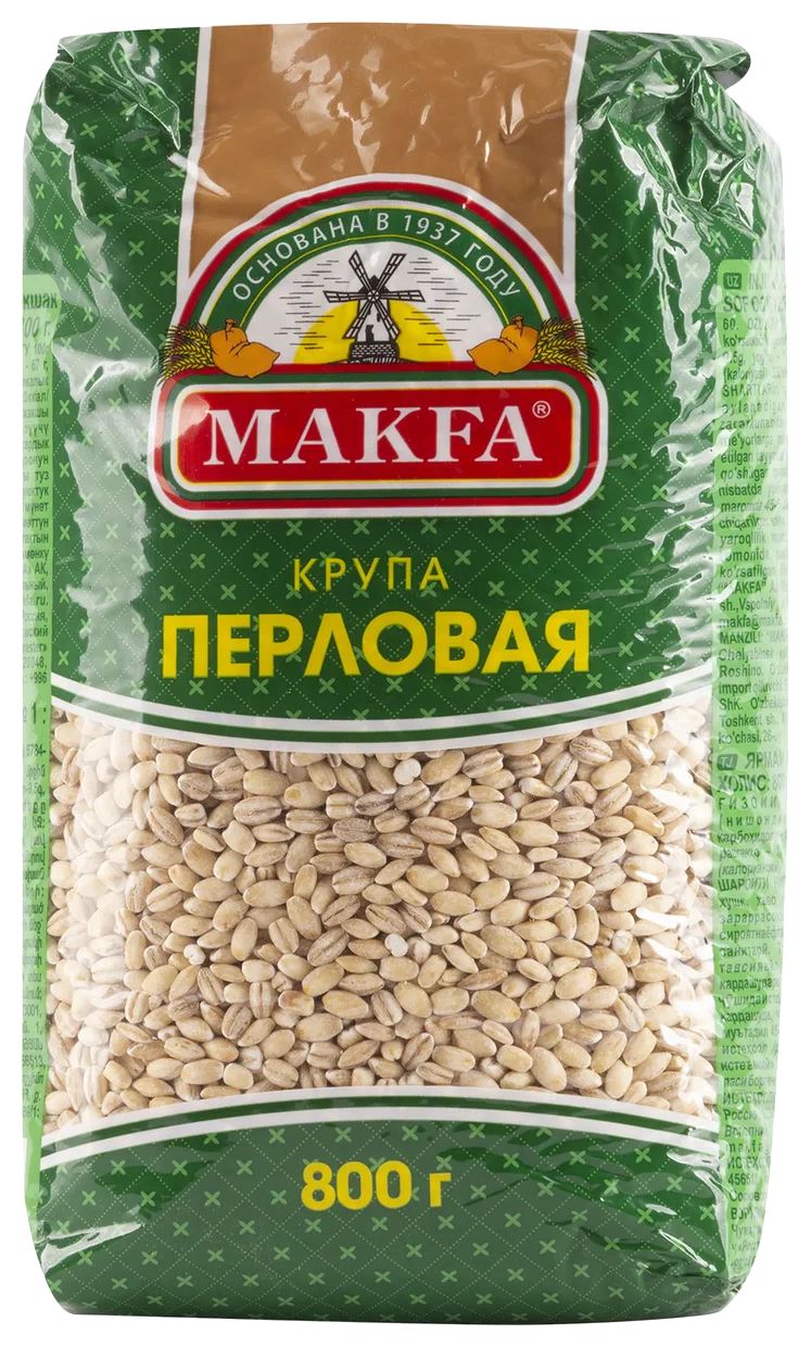 Перловая крупа МАКФА №1 м/у  800г