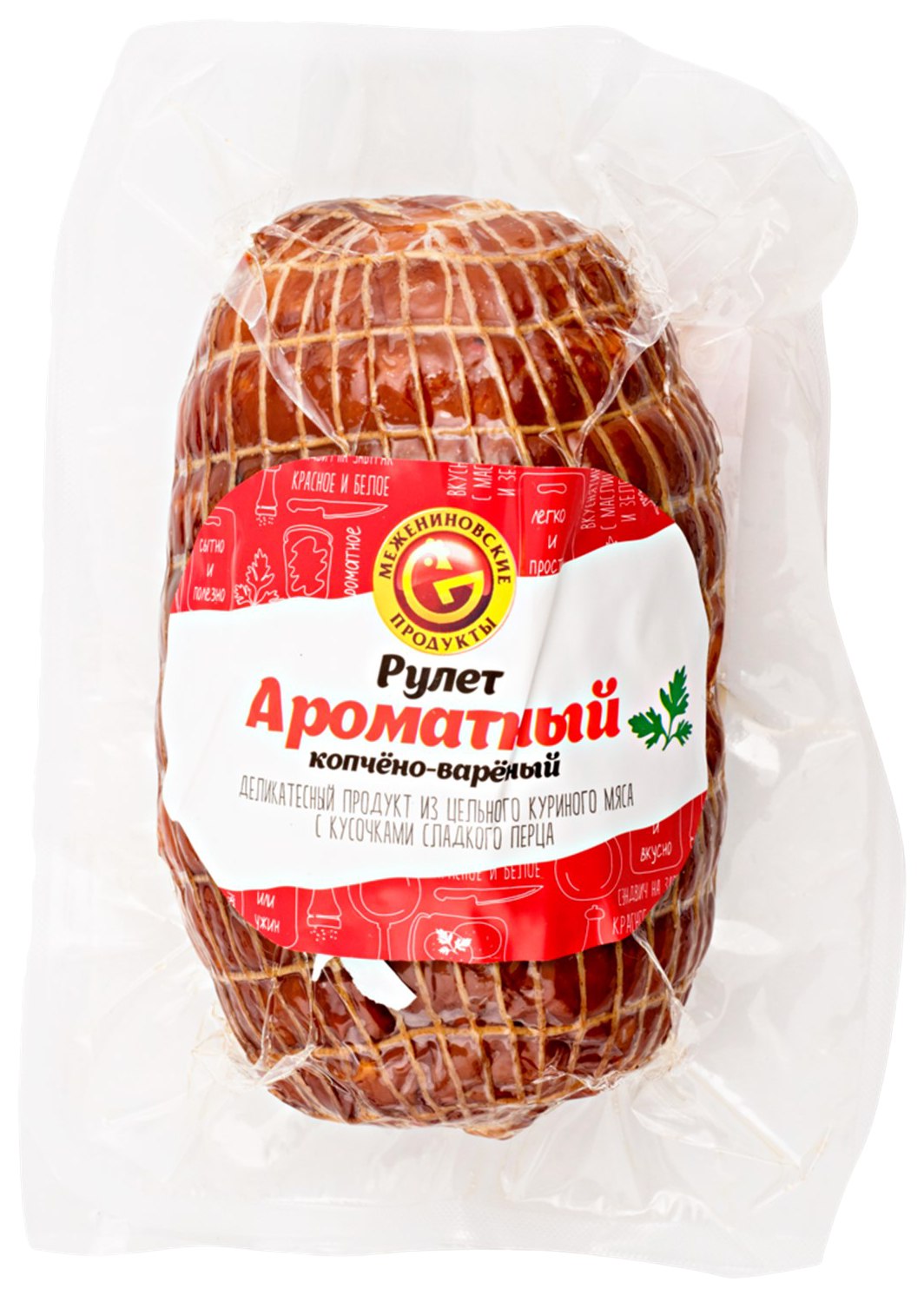 Рулет куриный МЕЖЕНИНОВСКАЯ ПФ Ароматный в/к в/у 1кг