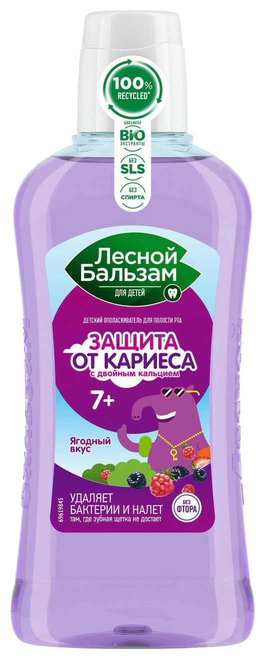Ополаскиватель детский ЛЕСНОЙ БАЛЬЗАМ Защита от кариеса с 7 лет 400мл