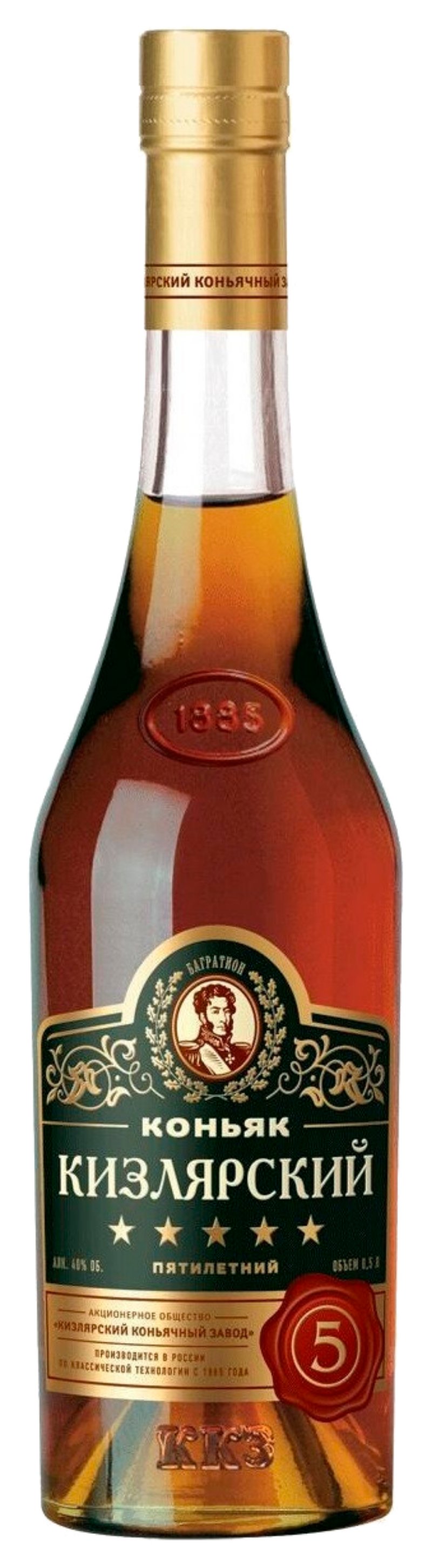 Коньяк КИЗЛЯРСКИЙ 5 лет 40% ст/б 0.5л