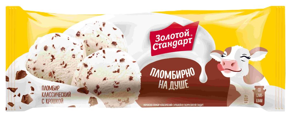 Мороженое ЗОЛОТОЙ СТАНДАРТ Пломбир классический с шоколадной крошкой бзмж 380г