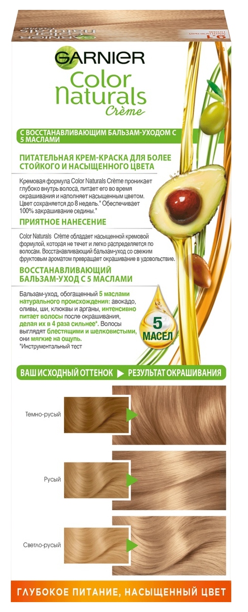 Краска для волос ГАРНЬЕР Колор нэчралс Солнечный пляж №9.1