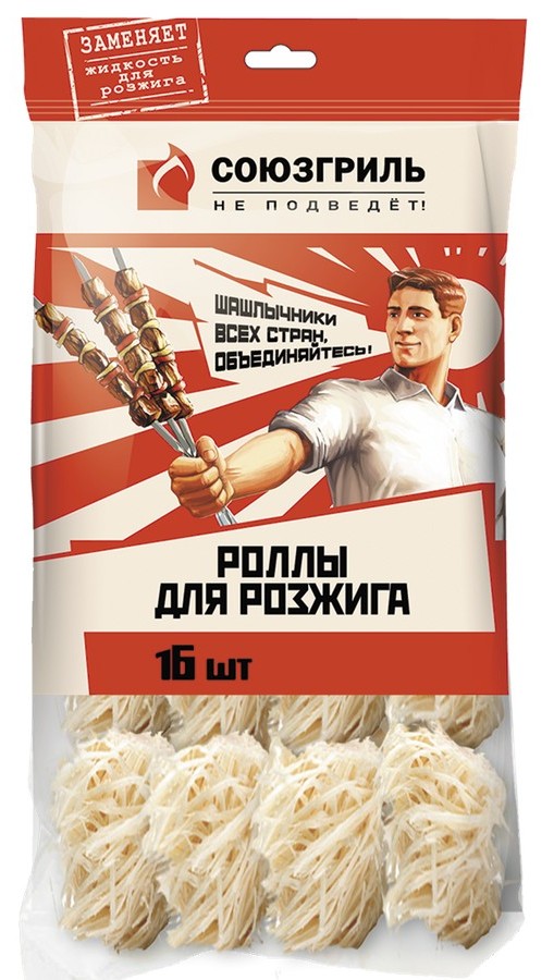 Роллы СОЮЗГРИЛЬ для розжига 16шт