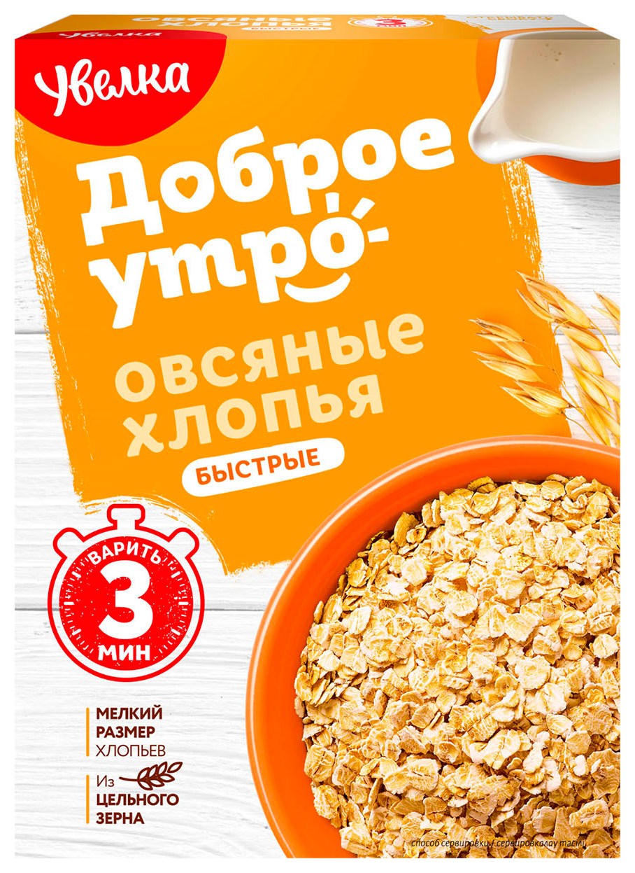 Овсяные хлопья УВЕЛЬСКИЕ КРУПЫ быстрые карт/уп 400г