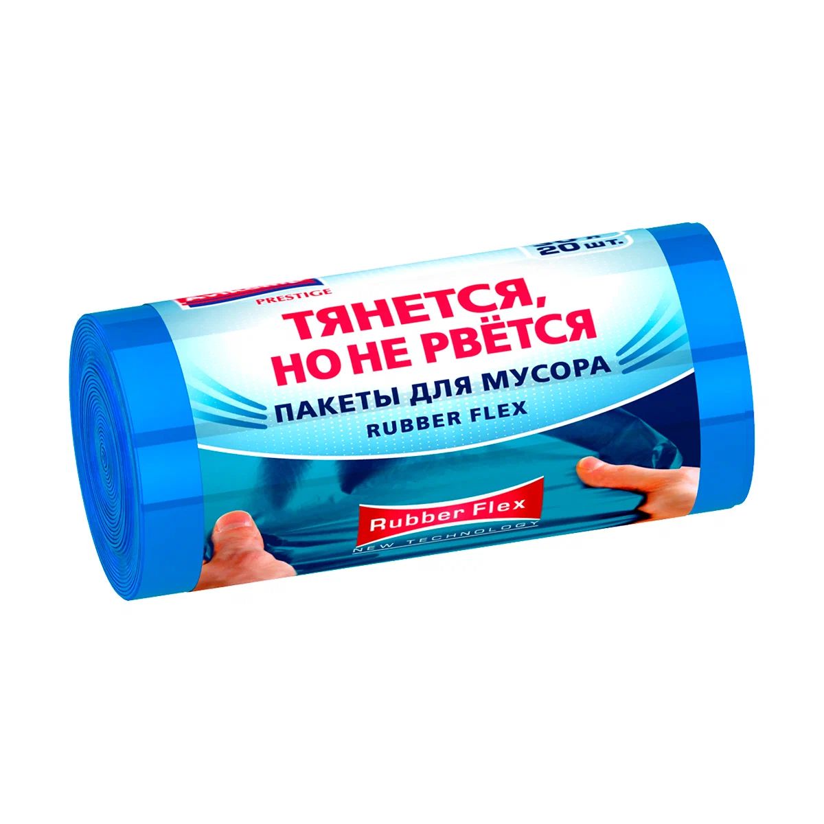 Мешки для мусора АВИКОМП Престиж Рубби Флекс голубые 30л 20шт