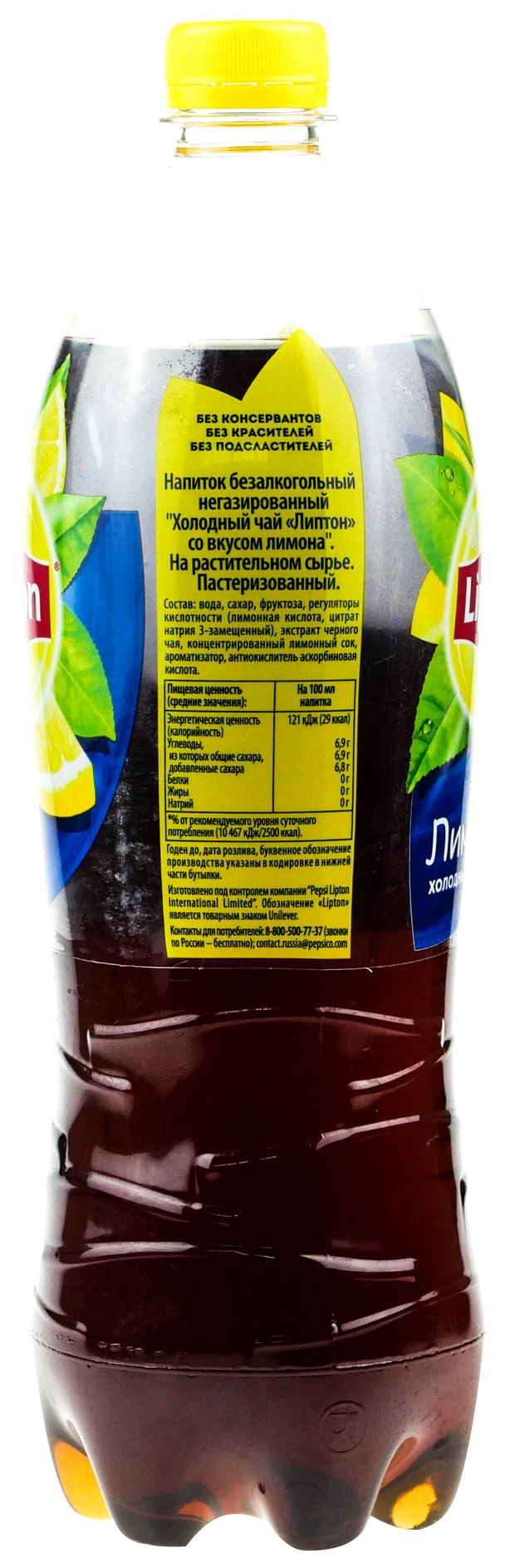 Чай ЛИПТОН лимон 1.5л
