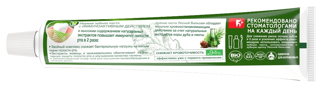 Зубная паста ЛЕСНОЙ БАЛЬЗАМ Кора дуба 75мл