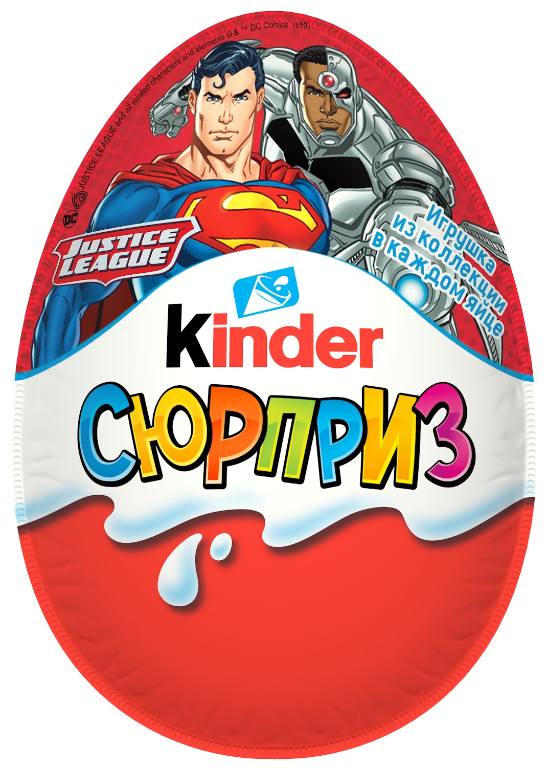 Яйцо шоколадное КИНДЕР Сюрприз мультфильмы 20г