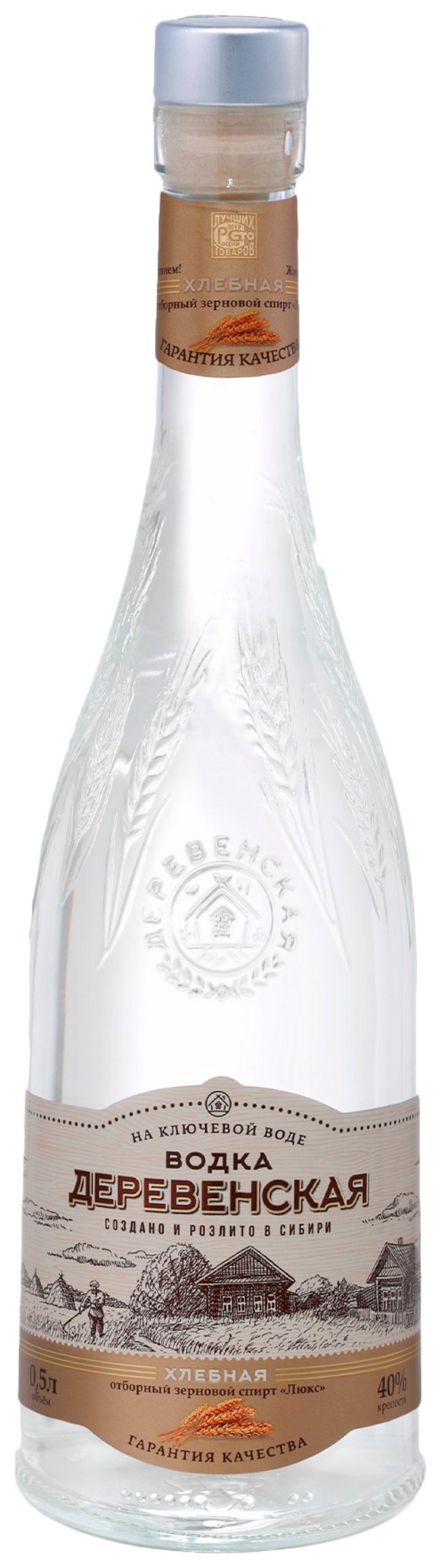 Водка ДЕРЕВЕНСКАЯ Хлебная народная 40% ст/б 0.5л