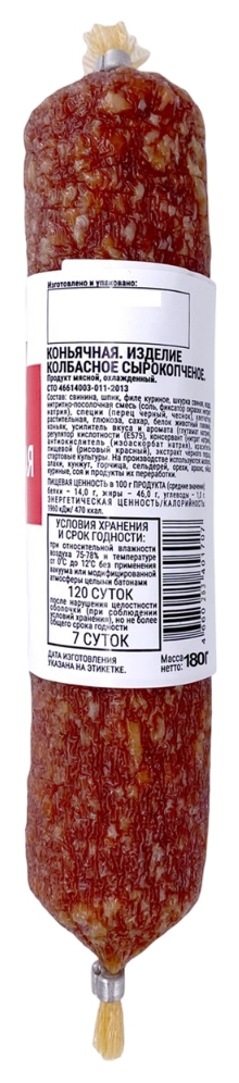 Колбаса ТОРГОВАЯ ПЛОЩАДЬ Коньячная с/к 180г