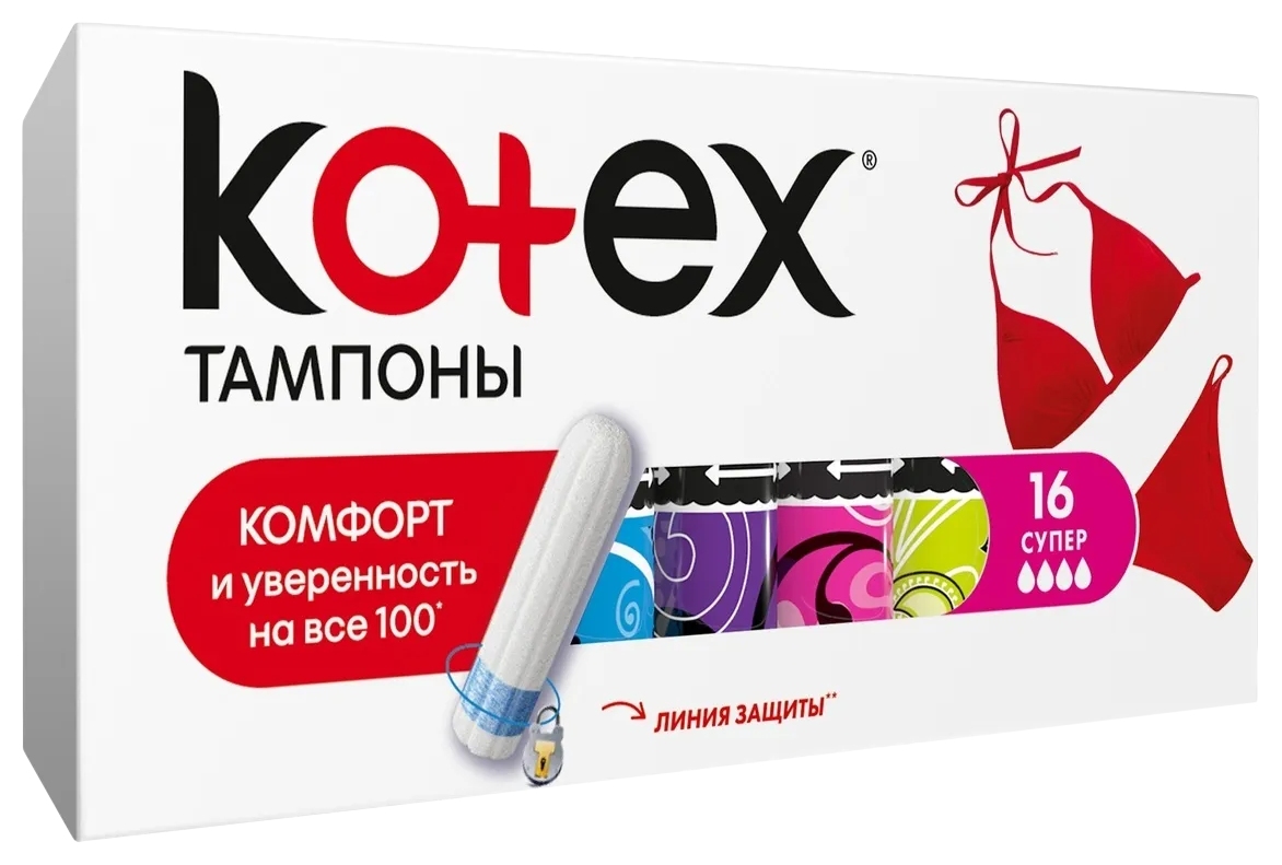 Тампоны КОТЕКС Супер 16шт