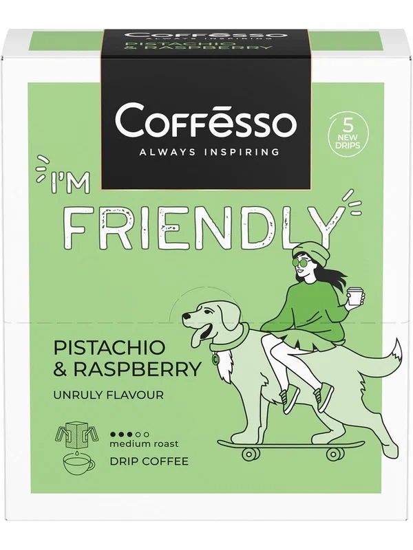 Кофе КОФФЕССО Фисташка и малина молотый сашет 5*10г