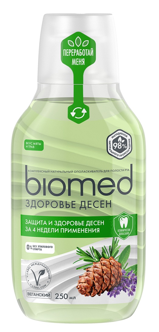 Ополаскиватель БИОМЕД Велл Гам 250мл