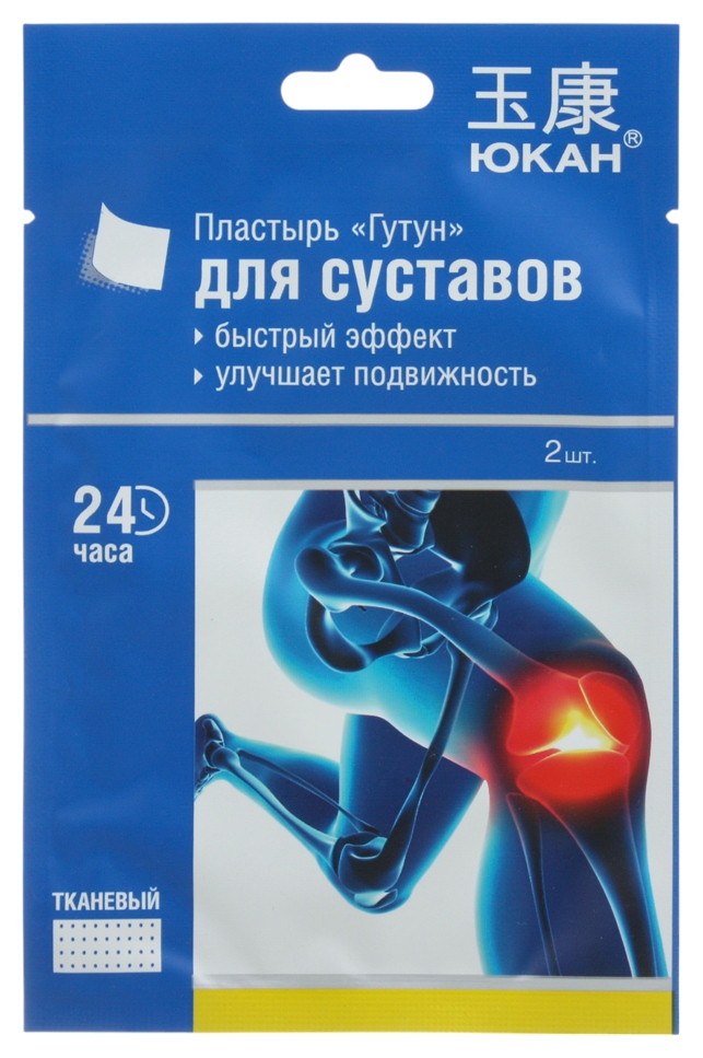 Пластырь ЮКАН Гутун суставной для тела 2шт