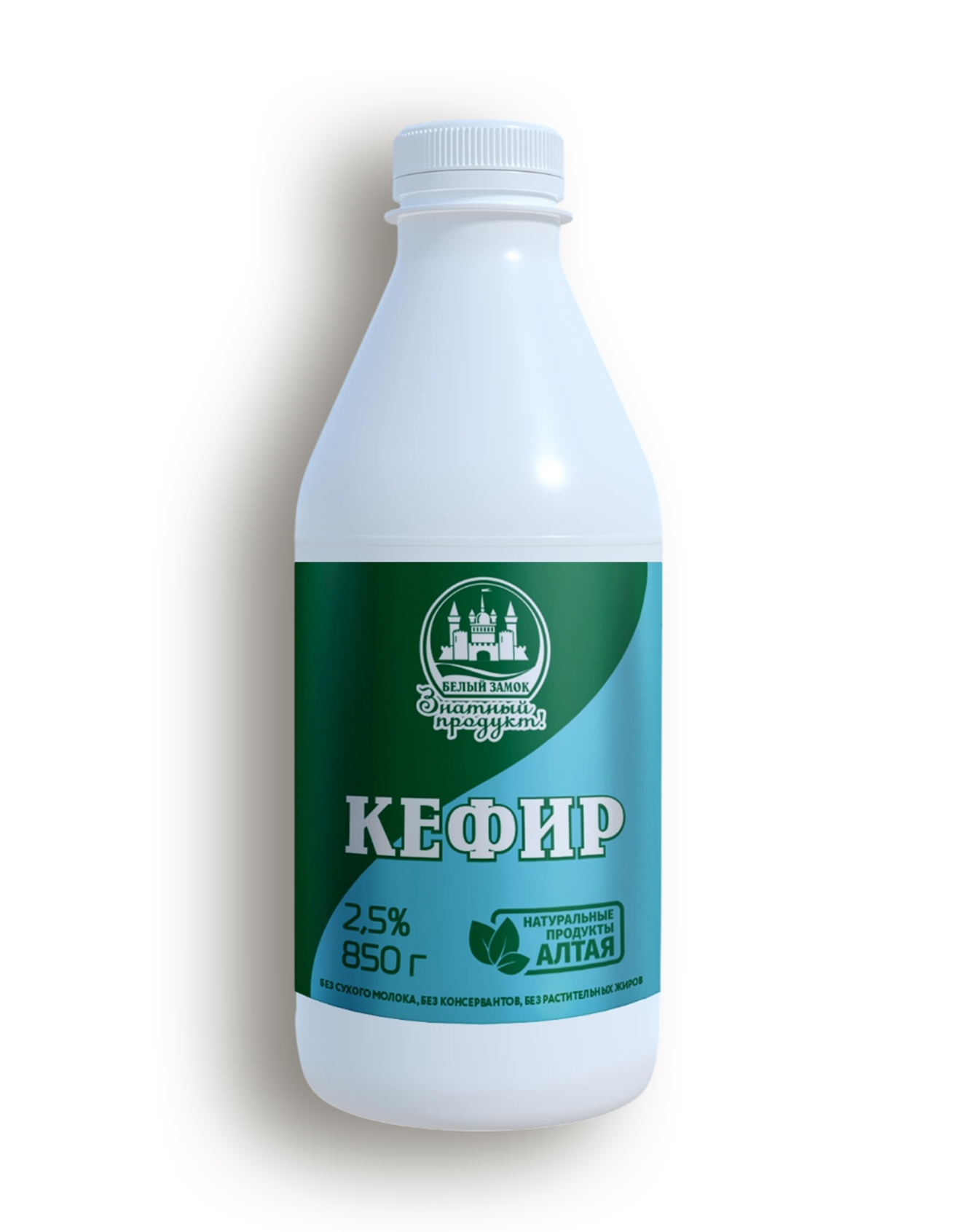 Кефир БЕЛЫЙ ЗАМОК бзмж 2.5% пэт 850г
