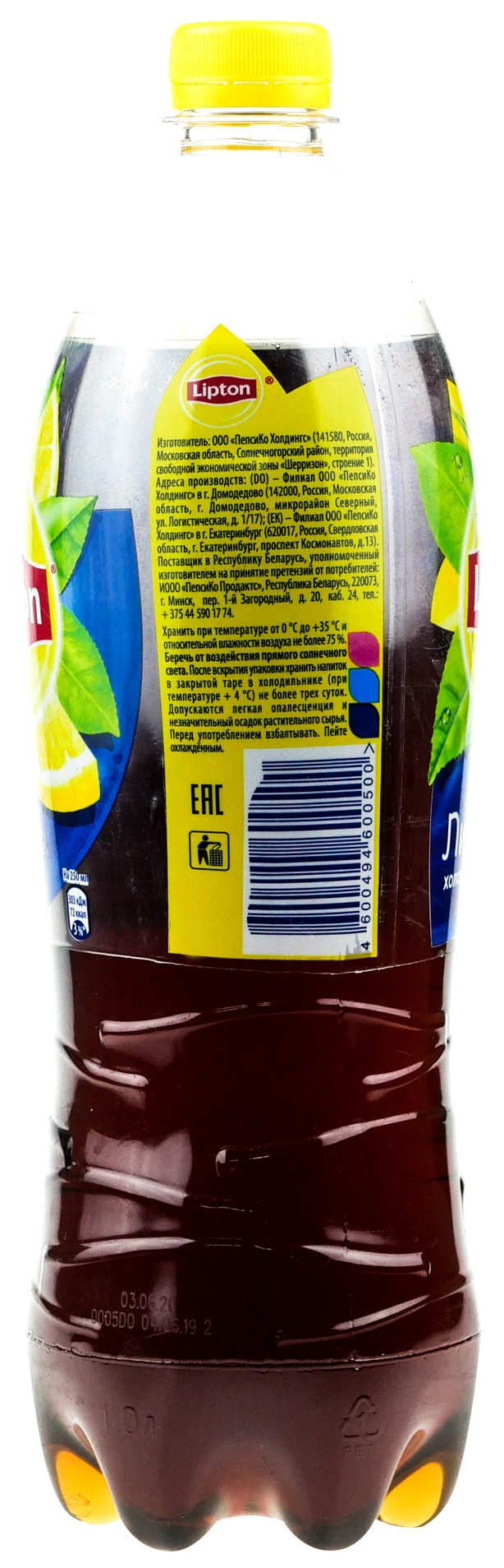 Чай ЛИПТОН лимон 1.5л