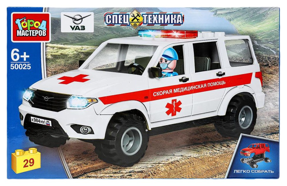 Конструктор ГОРОД МАСТЕРОВ Скорая помощь 29 деталей арт.SB-50025