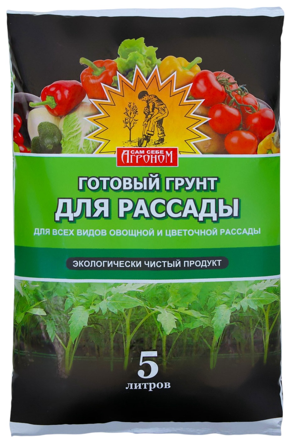 Грунт САМ СЕБЕ АГРОНОМ для рассады 5л