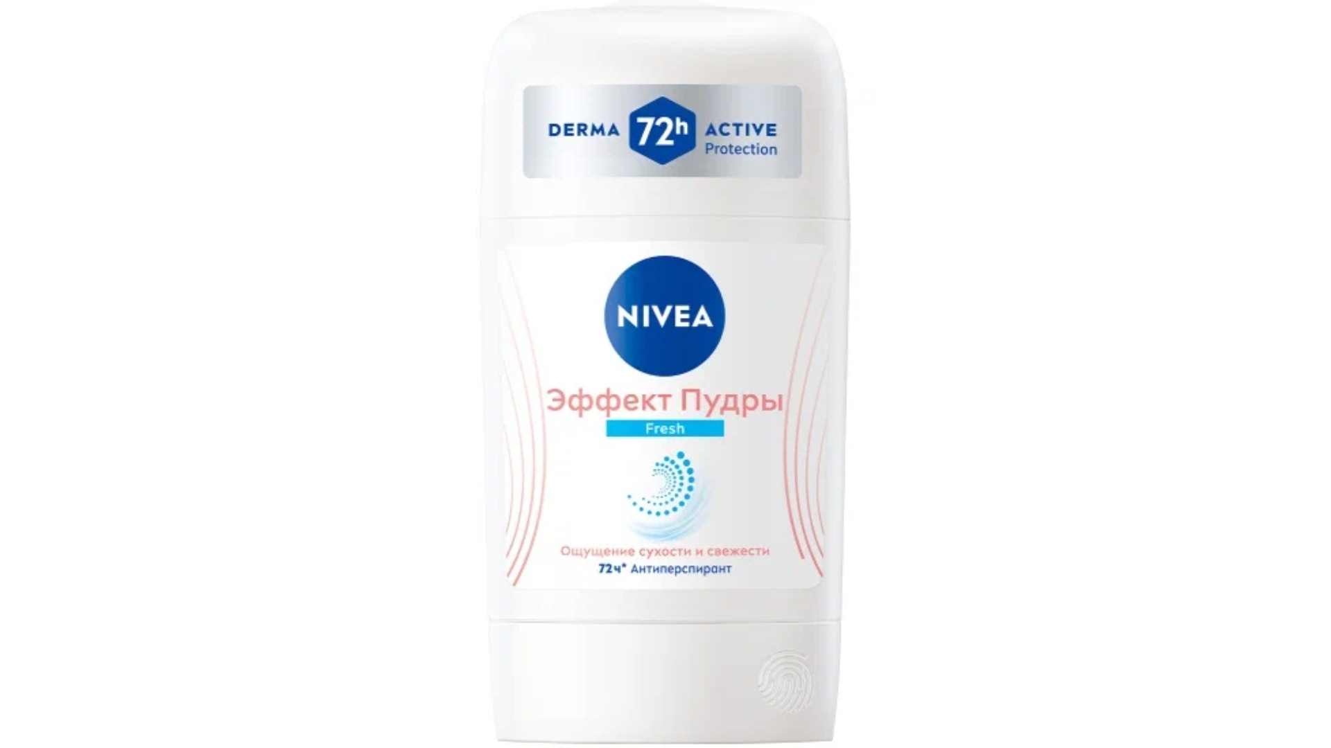 Дезодорант НИВЕЯ Эффект пудры женский стик 50мл