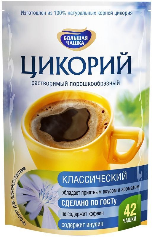 Цикорий БОЛЬШАЯ ЧАШКА м/у 85г