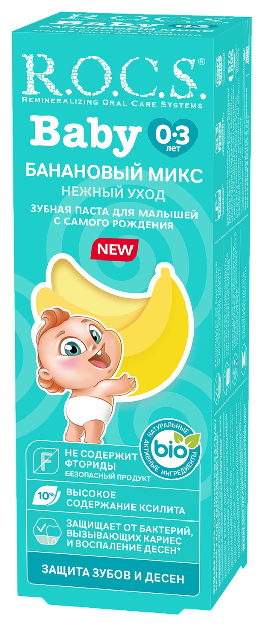 Зубная паста детская РОКС Бейби Нежный уход Банановый микс от 0 до 3 лет 45г