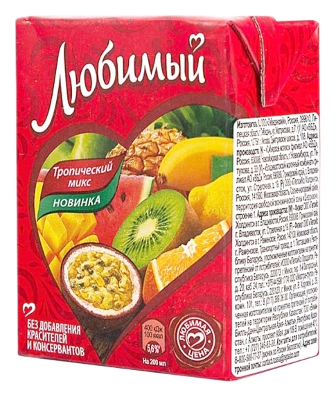 Напиток сокосодержащий ЛЮБИМЫЙ Тропический микс 0.2л