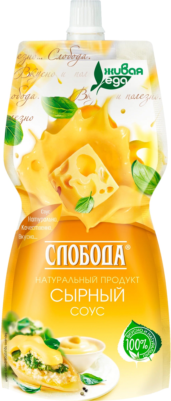 Соус СЛОБОДА сырный м/у 200мл