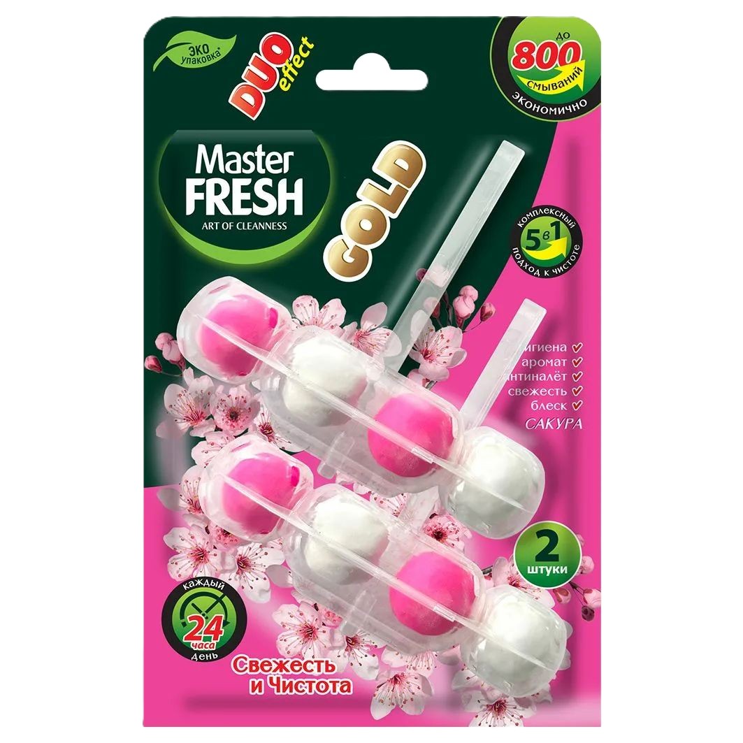Туалетный блок МАСТЕР ФРЕШ Дуо эффект голд 5в1 сакура 2шт
