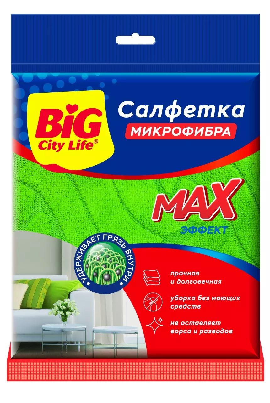 Салфетка из микрофибры БИГ СИТИ ЛАЙФ Mакс-эффект 1шт