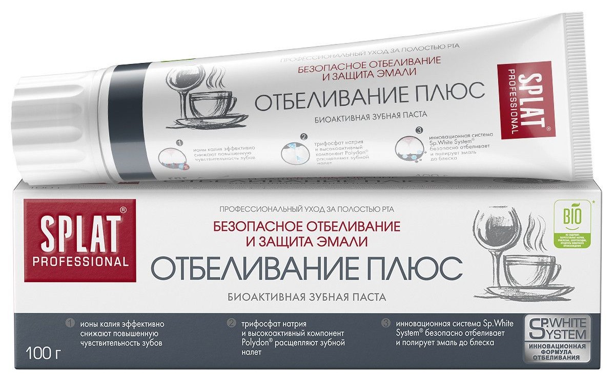 Зубная паста СПЛАТ Профешнл Отбеливание плюс 100г