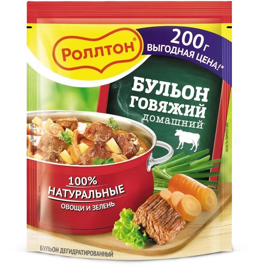 Бульон РОЛЛТОН говяжий д/пак 200г